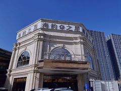 -海韵之星邮轮水会(明发商业广场店)