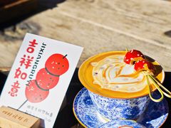 -甲乙丁書店·书茶咖·四合院