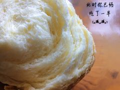 -义兰中糖饼店(大同路总店)