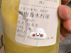 -Jazcu珍仕菓鲜榨果汁(西单大悦城店)