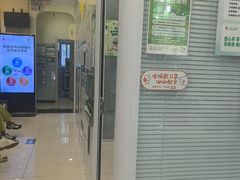 -悦宠凯宝动物医院·牙科·皮肤科(朝阳北路店)