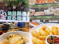 -美未居·老字号·地道顺德菜·桑拿鸡·鱼生(容桂店)