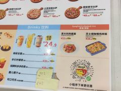 -尊宝比萨(建设店)