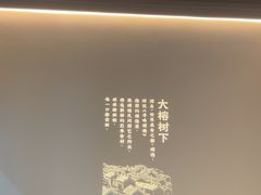 -大榕树下顺德菜(融创茂店)