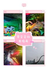 -恐龙探索乐园(磁器口店)