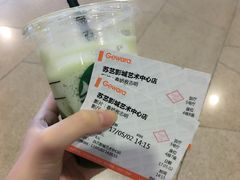 抹茶星冰乐-星巴克(苏州诚品店)