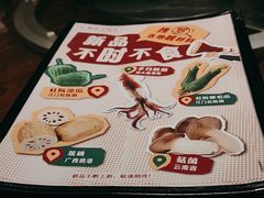 -广府乡下·饭庄(新港东路店)