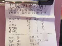 -佰味龙自助烤肉火锅(寮步店)