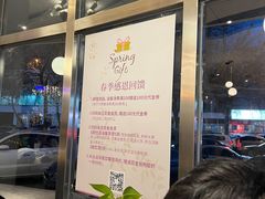 -花舍·新派粤菜·西餐·下午茶(亚运村·鸟巢店)