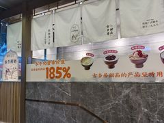 -古乡居甜品(大信店)
