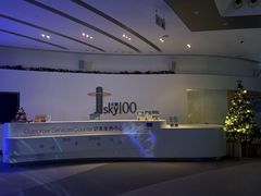 -香港ELEMENTS圆方