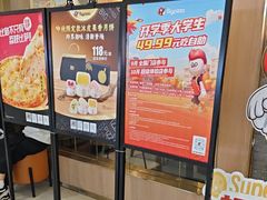 -比格比萨自助(南京万达茂店)