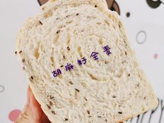 -爸爸糖吐司面包(保定未来石万达广场店)