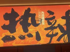 -热辣宗师·串串火锅(万达金街店)
