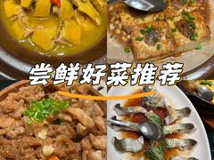 -客汀家宴·客家烟火 四季食材(集美店)
