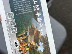 -丰都鬼城名山景区