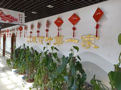 -京粮广场