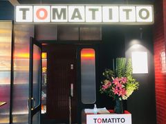 门面-TOMATITO(无限极荟店)