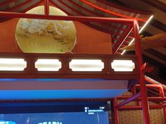 -阿财老铺·凤阳土菜馆