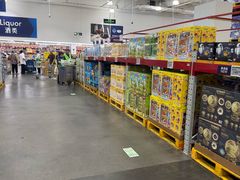 -山姆会员商店(杨桥西路店)