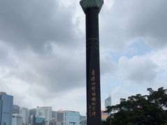 -香港回归祖国纪念碑
