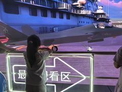 -泰达航母主题公园