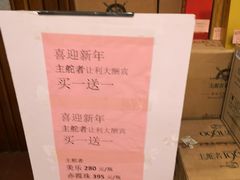 -山东八大碗山东老字号