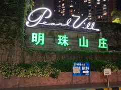 -艾型动健身游泳(环宇城店)