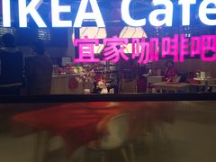 -宜家家居(哈尔滨商场店)