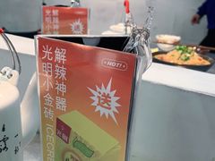 -馬伍旺川菜(江北虹悦城店)