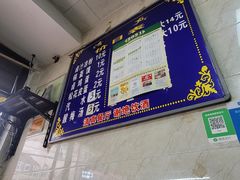 -何老二卤汁凉粉