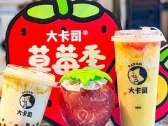 -大卡司DAKASI(连城新天地店)