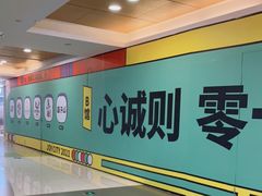-大悦城(沈阳中街店)