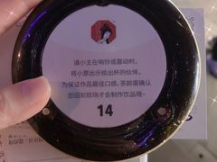 -茶颜悦色(花园道店)