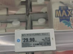 -盒马X会员店(王府井奥莱UP TOWN店)