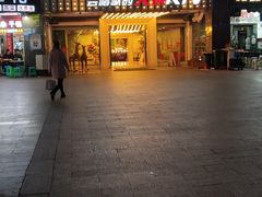 门面-华侨城嘉途酒店·屋顶阳光餐厅