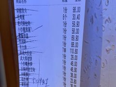 -鸽子窝(青塔店)