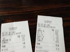 账单-小民大排档(光谷店)