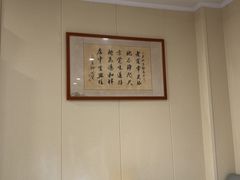 -老地方面馆(思南路店)