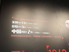 -聂荣臻元帅陈列馆