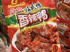 -郴州特产舜华临武鸭(郴州西站店)