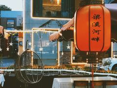 -梁溪河畔·吉府花园(南长街南下塘店)