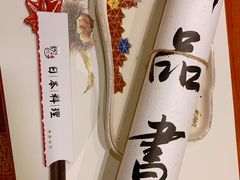 -龍千代·味自慢(黑龙江北路店)