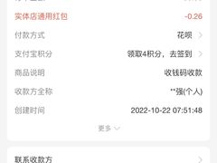 -小吴肠粉