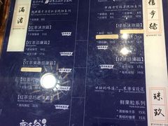 菜单-唐沫茶兮(仓山万达金街店)