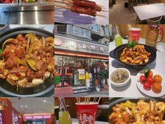 -状元虎.摇滚炒鸡.家常菜(义勇街店)