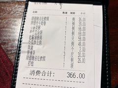 -大良毋米粥·粥底火锅(岭南天地店)