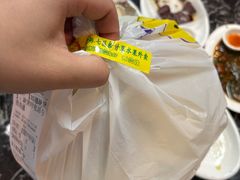 -老炳·七丛松甘草水果