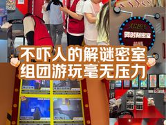 -Xcape异时刻密室逃脱魔法互动(瑞虹天地太阳宫店)