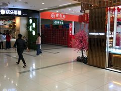 -百佳永辉超市(东城万达店)